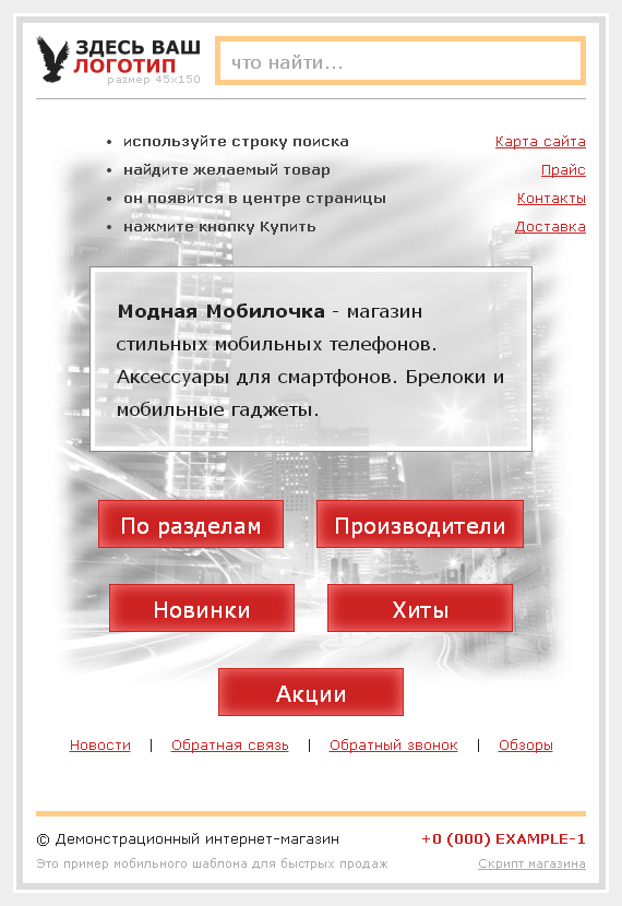 Главная страница