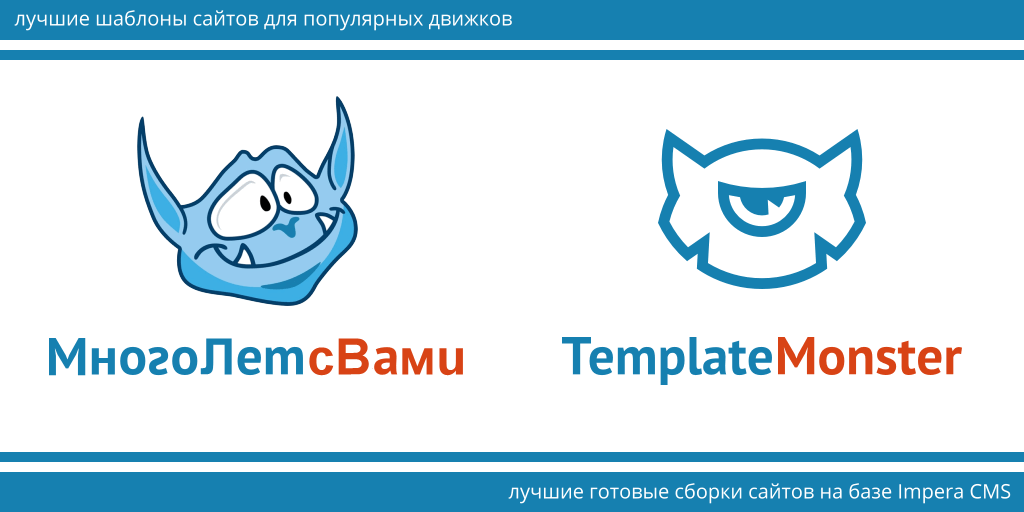 Компания TemplateMonster